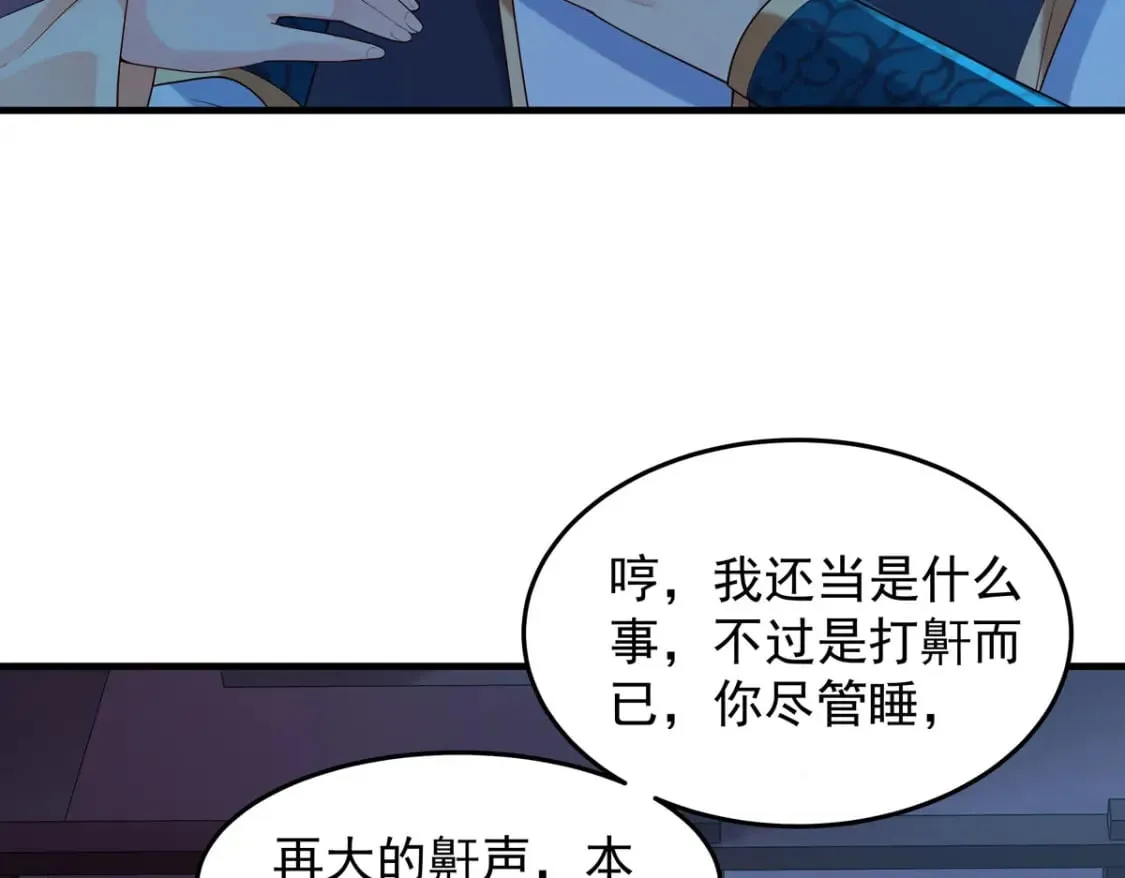 第176话 第17页