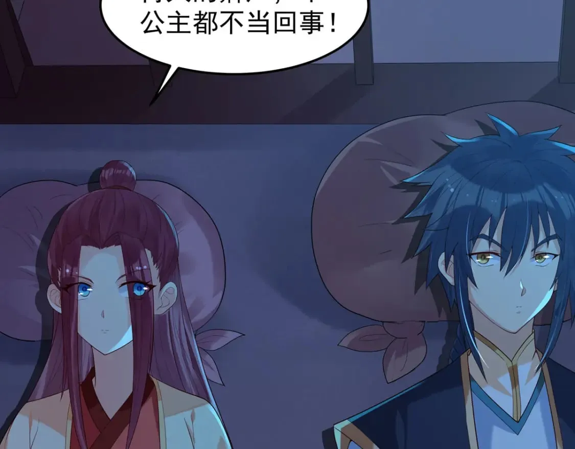 第176话 第18页