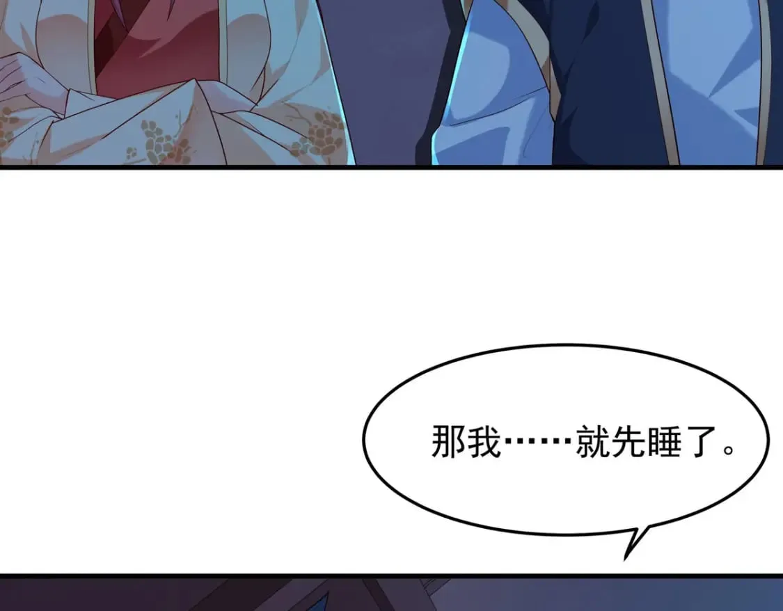 第176话 第19页