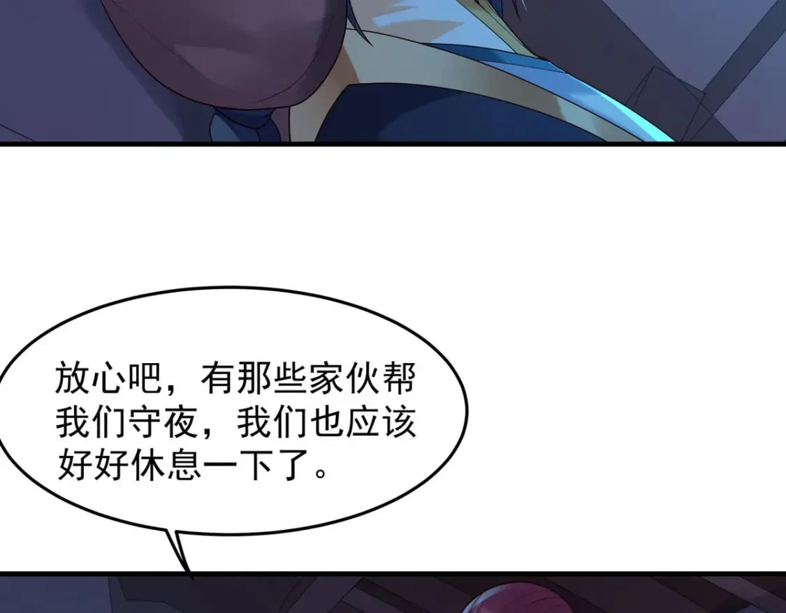 第176话 第21页