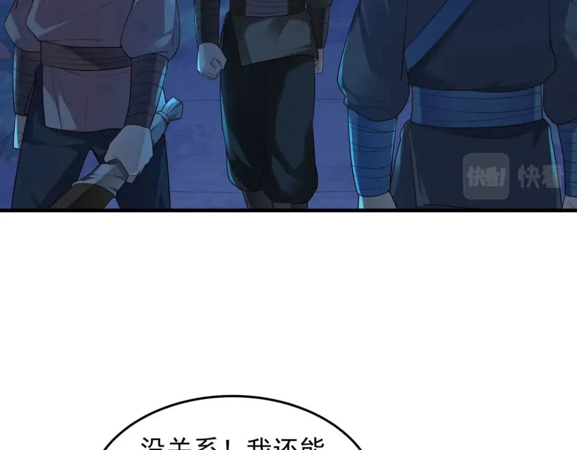 第176话 第25页
