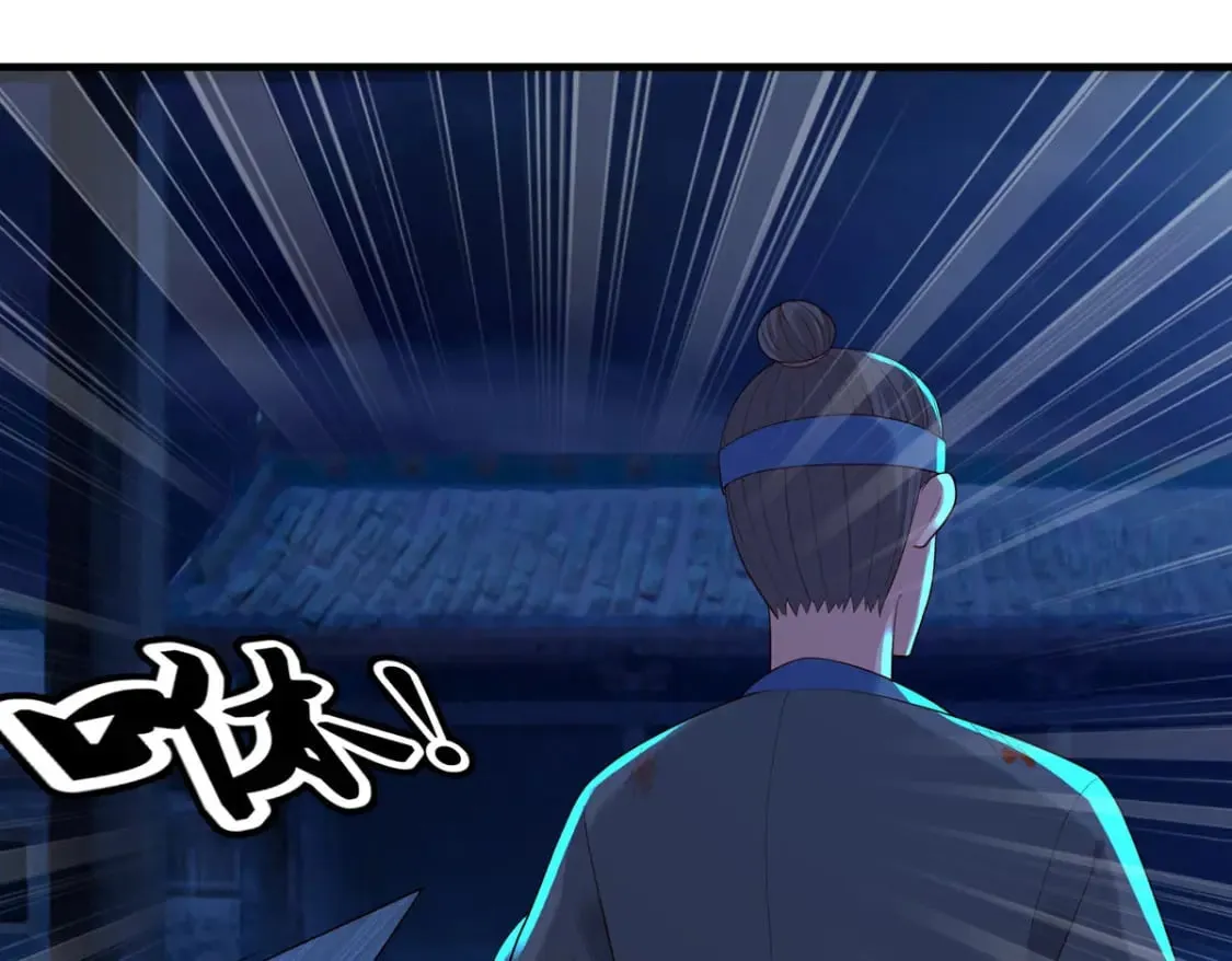 第176话 第32页