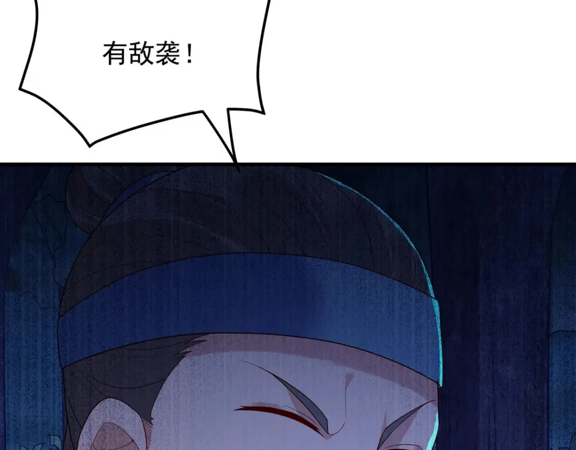第176话 第38页