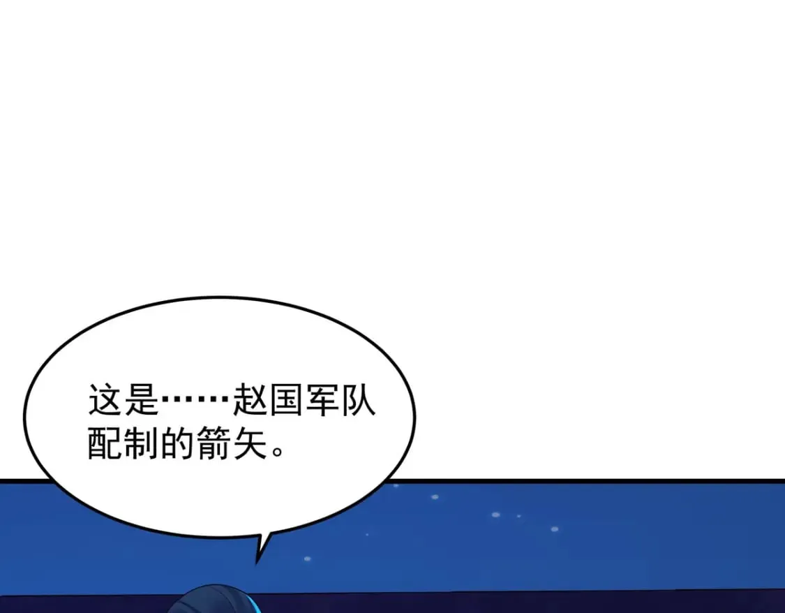 第177话 第1页