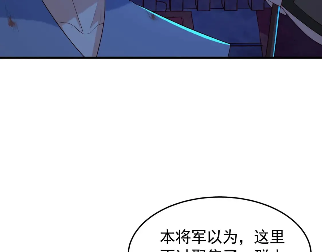 第177话 第3页