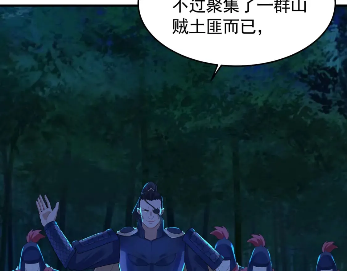 第177话 第4页