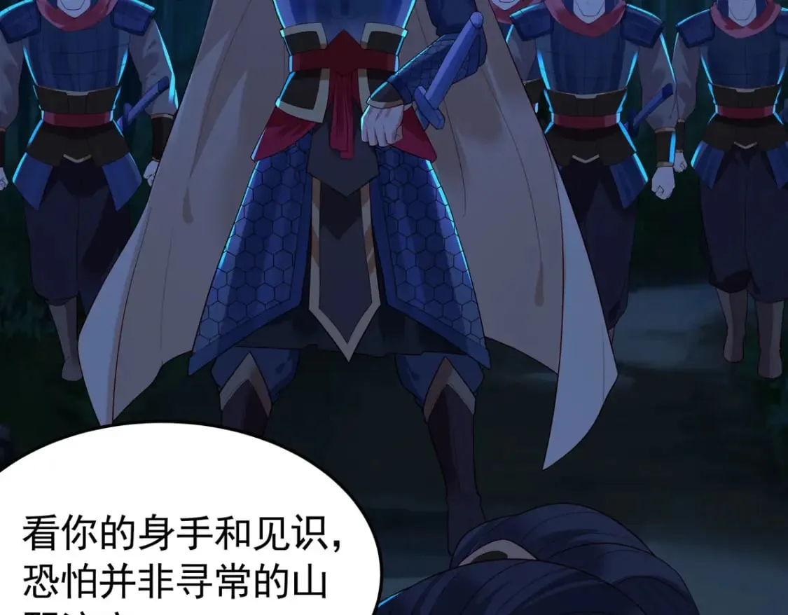 第177话 第5页