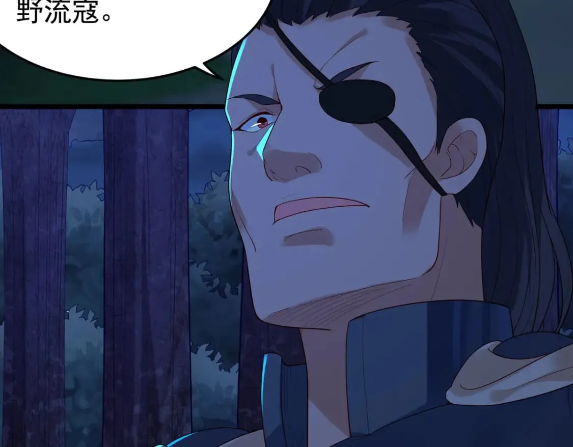 第177话 第6页