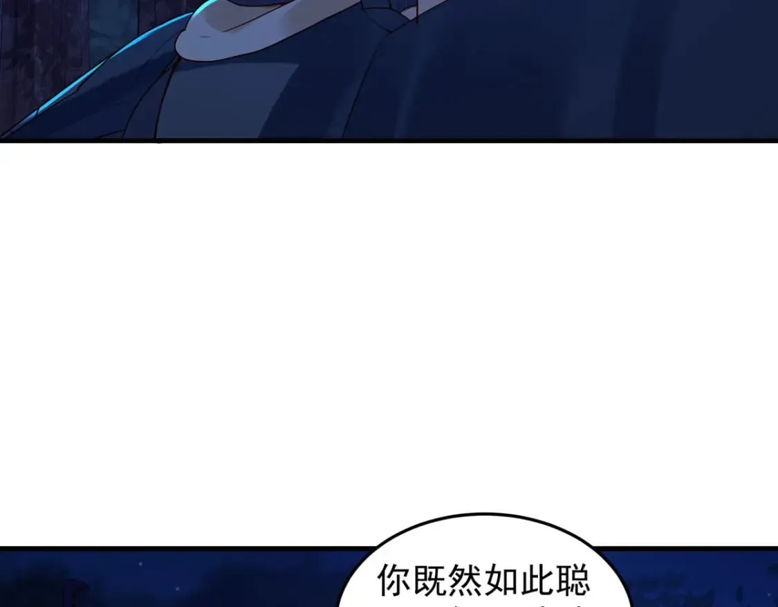 第177话 第7页