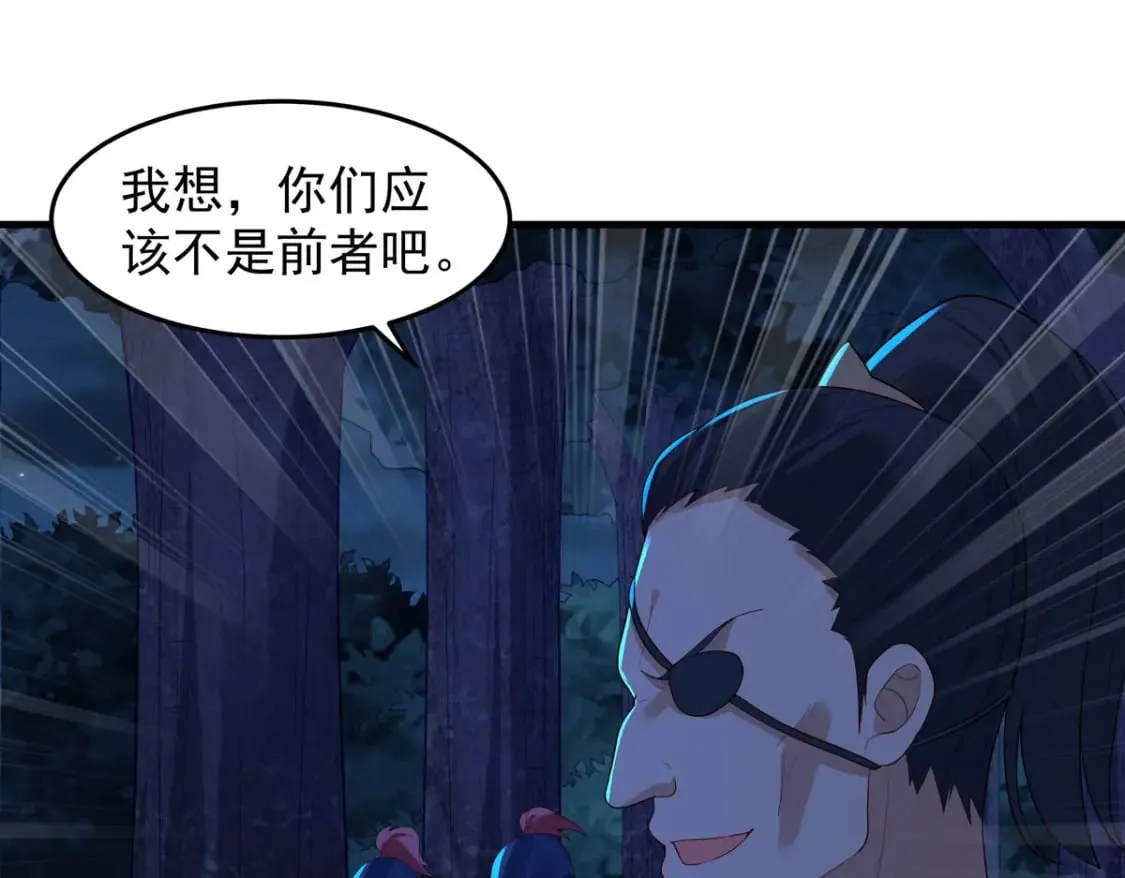 第177话 第10页