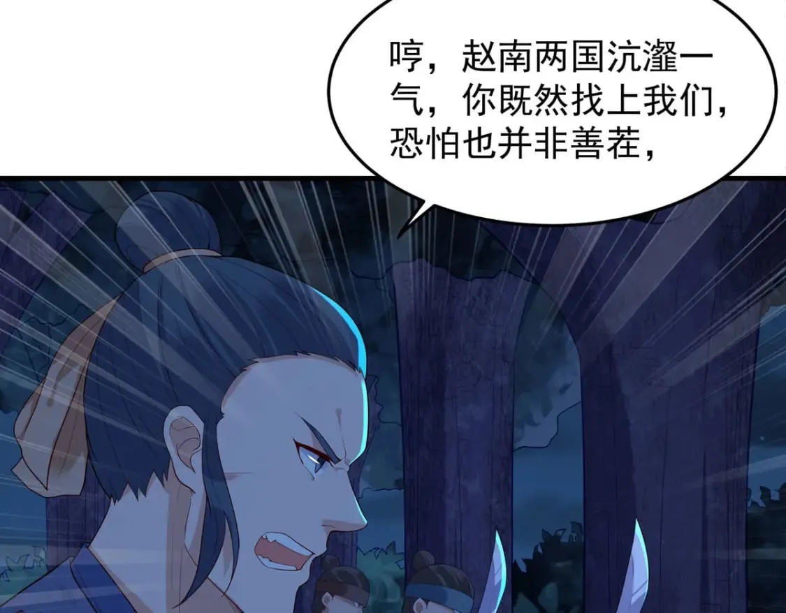 第177话 第12页