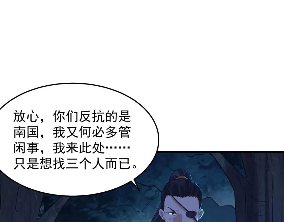 第177话 第15页