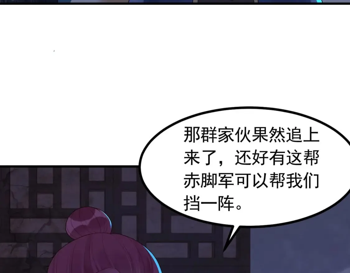 第177话 第17页