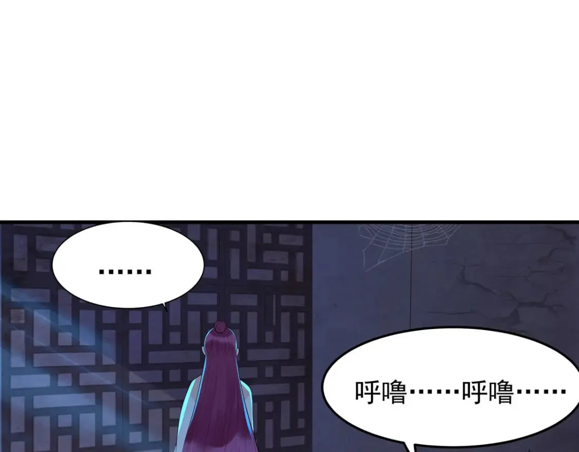第177话 第19页