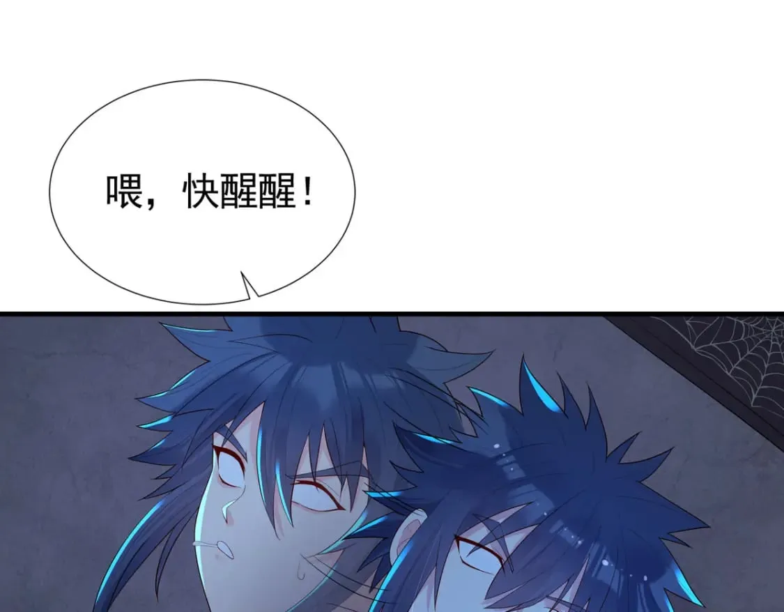 第177话 第21页