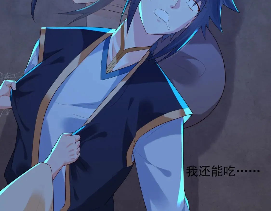第177话 第22页