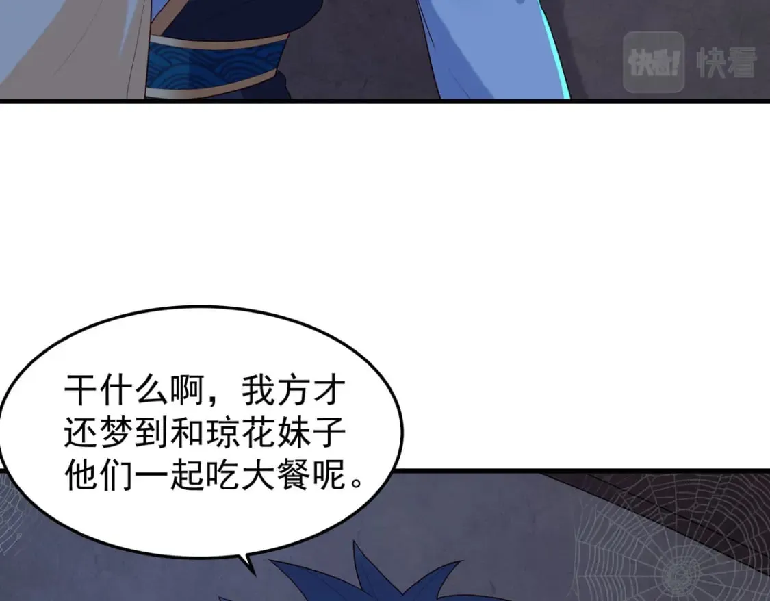 第177话 第23页