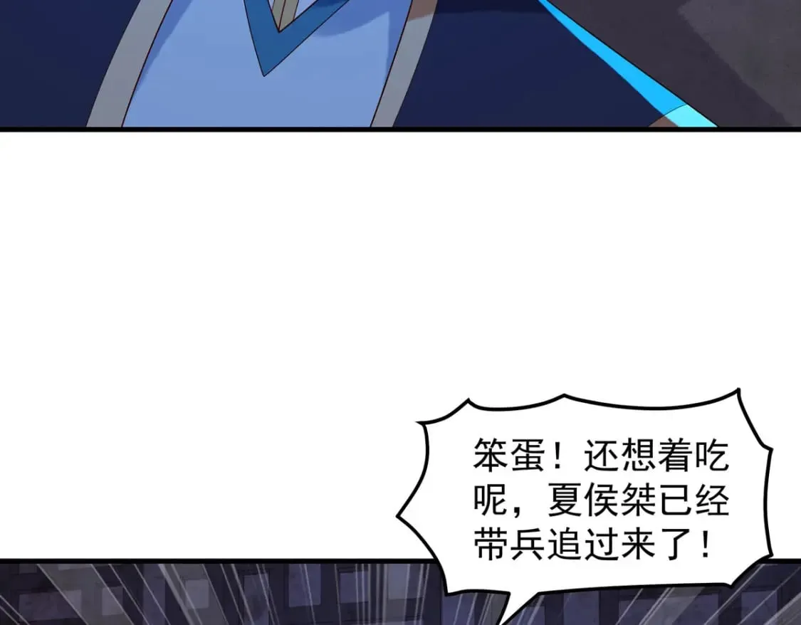 第177话 第25页