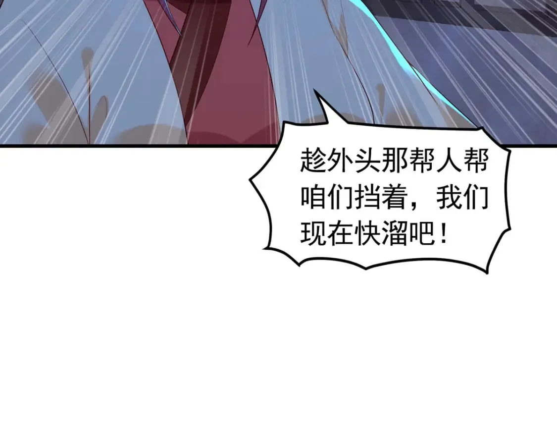 第177话 第27页