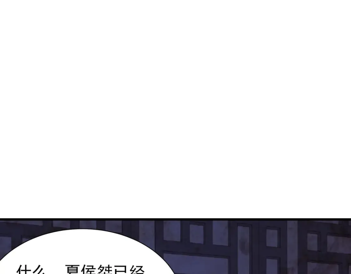 第177话 第29页