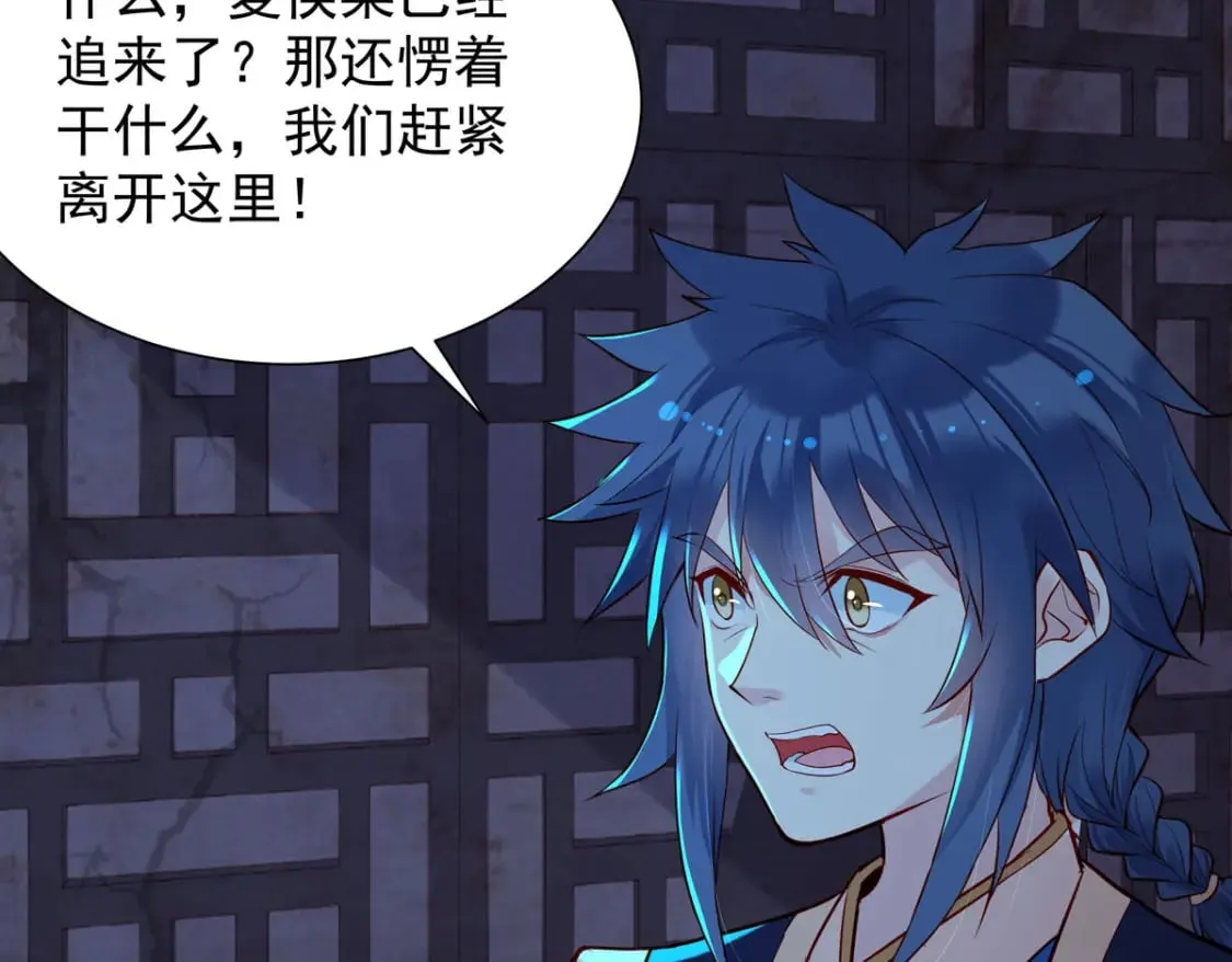 第177话 第30页
