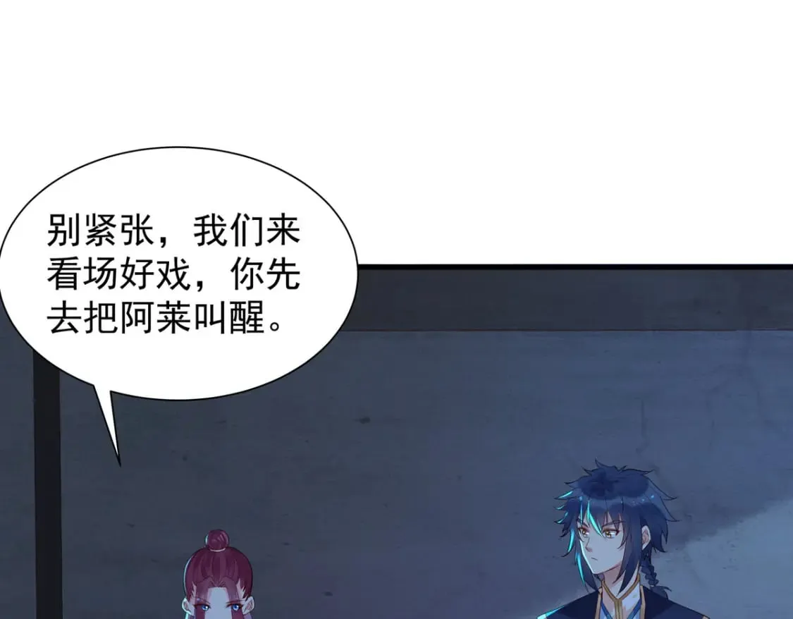 第177话 第32页