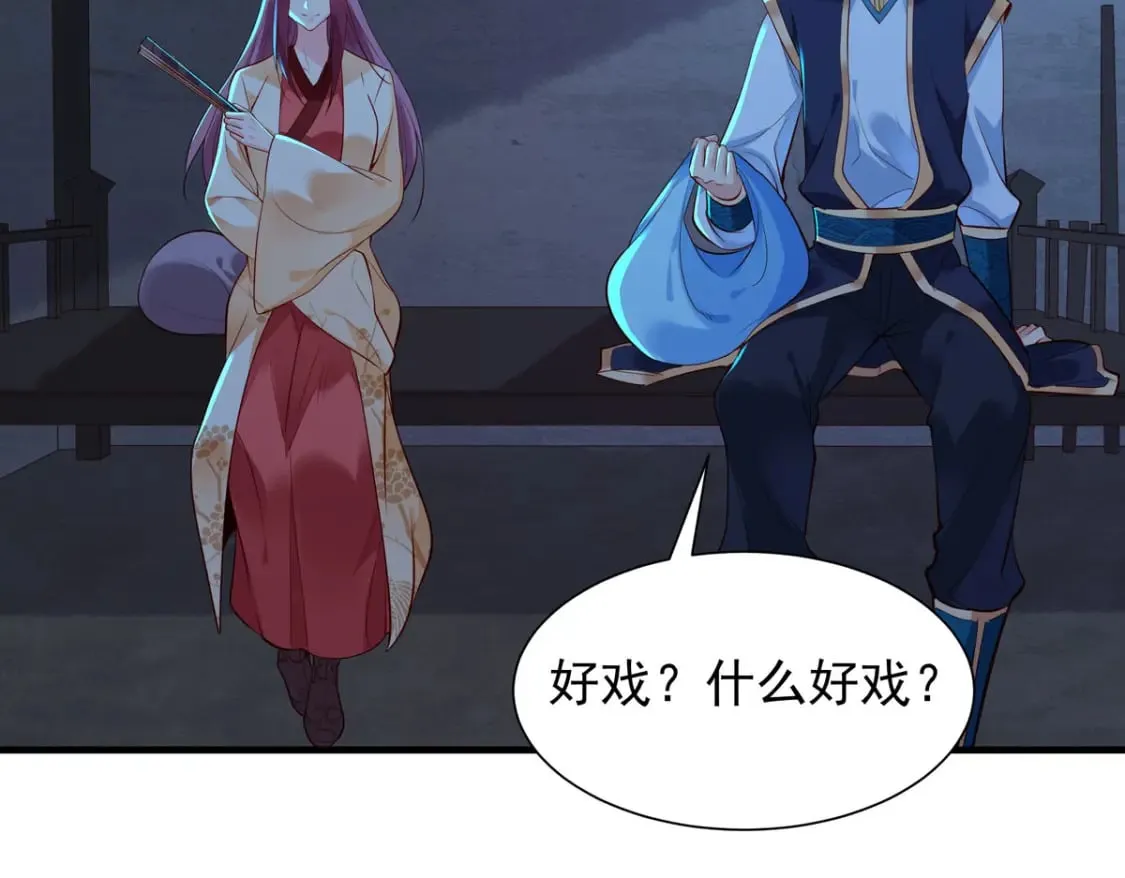 第177话 第33页