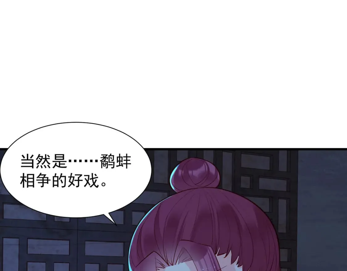 第177话 第34页
