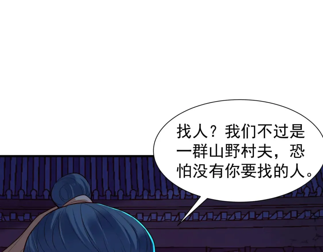 第177话 第36页