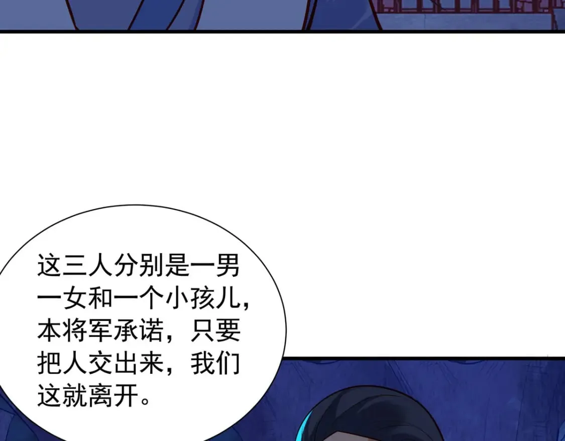 第177话 第38页