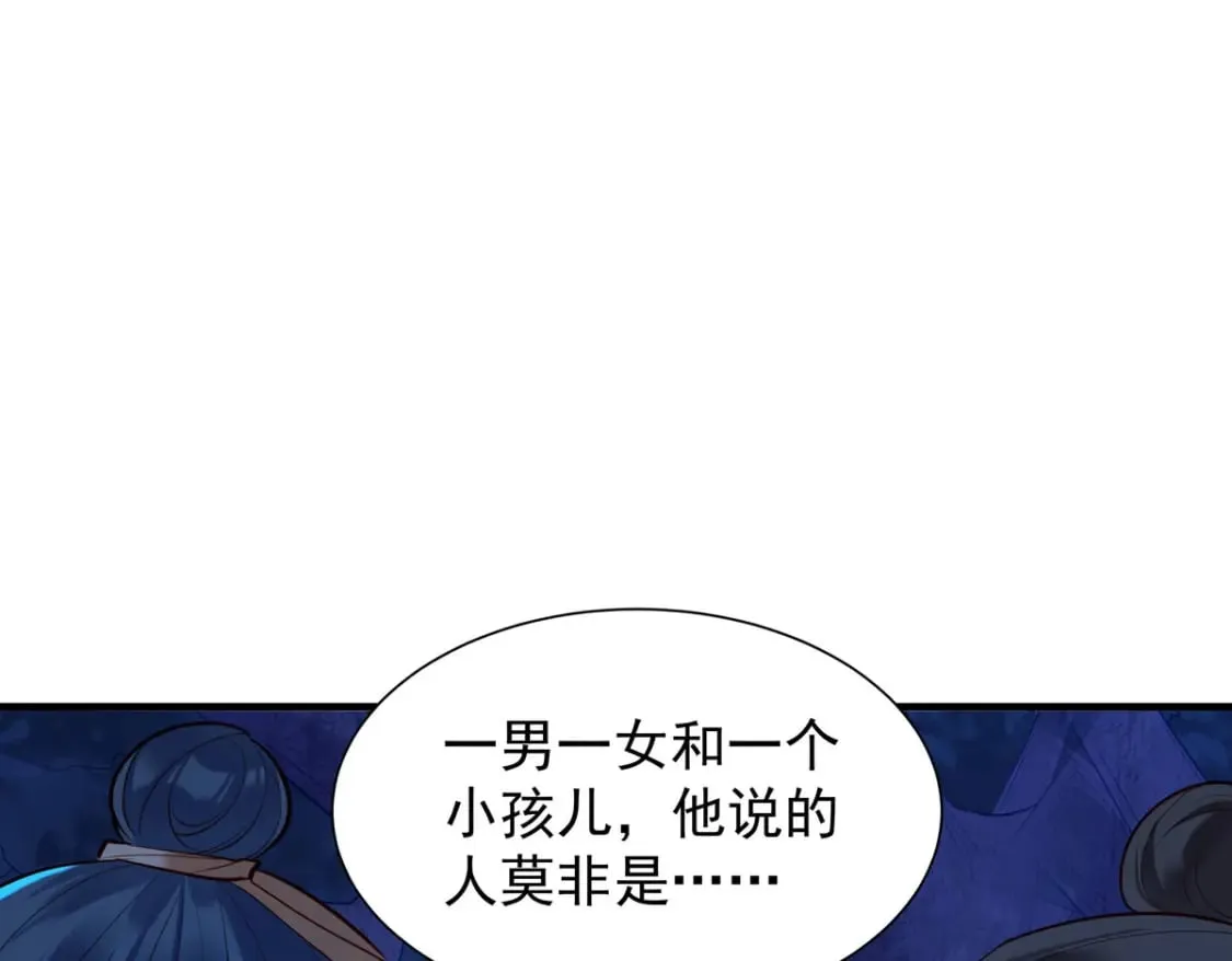 第178话 第1页