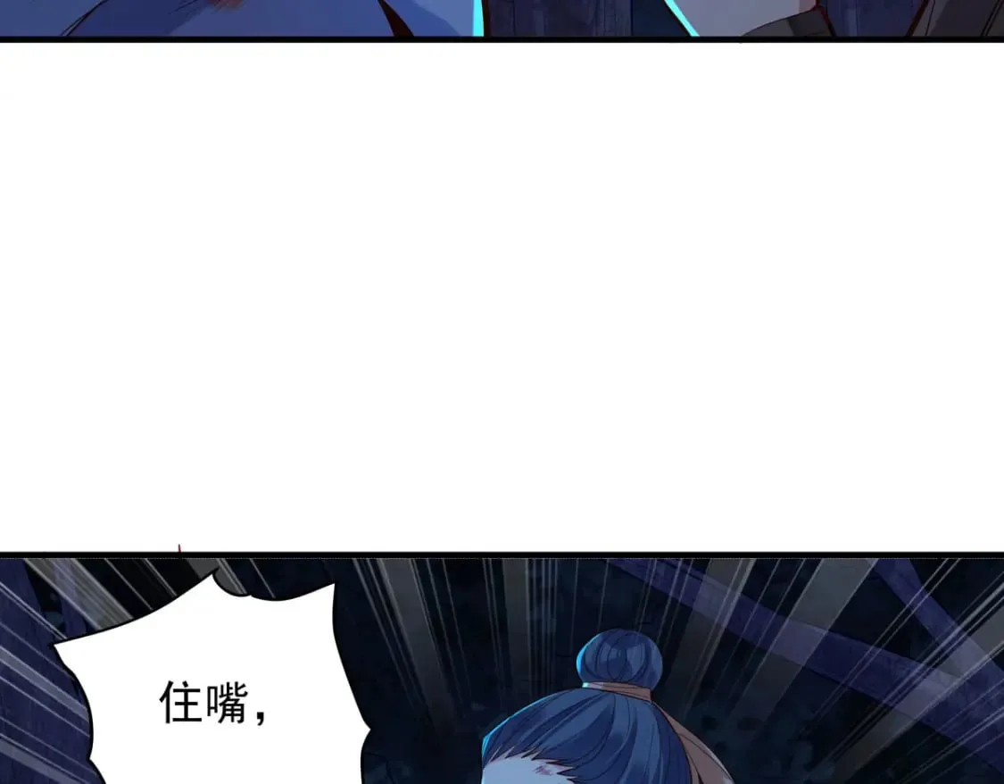 第178话 第3页