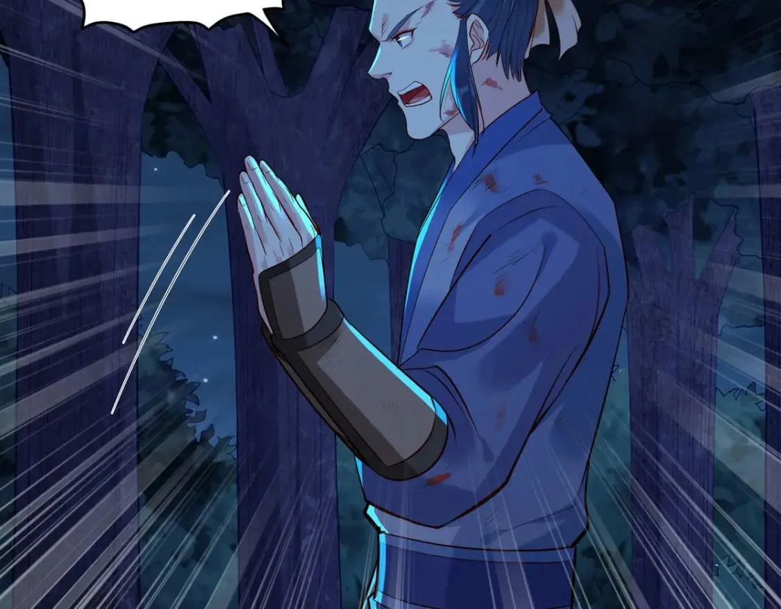 第178话 第4页