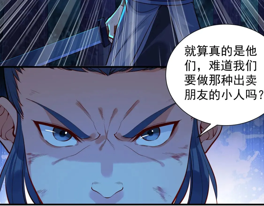 第178话 第5页