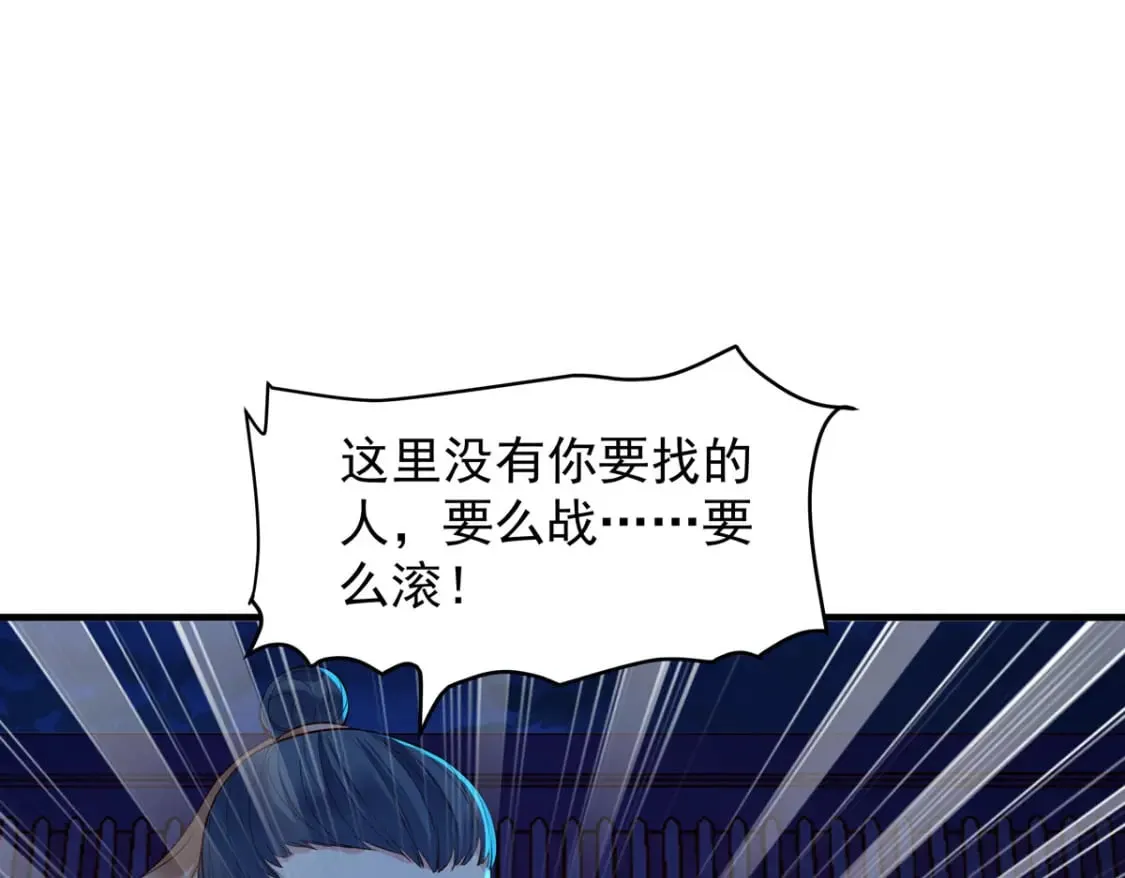 第178话 第6页