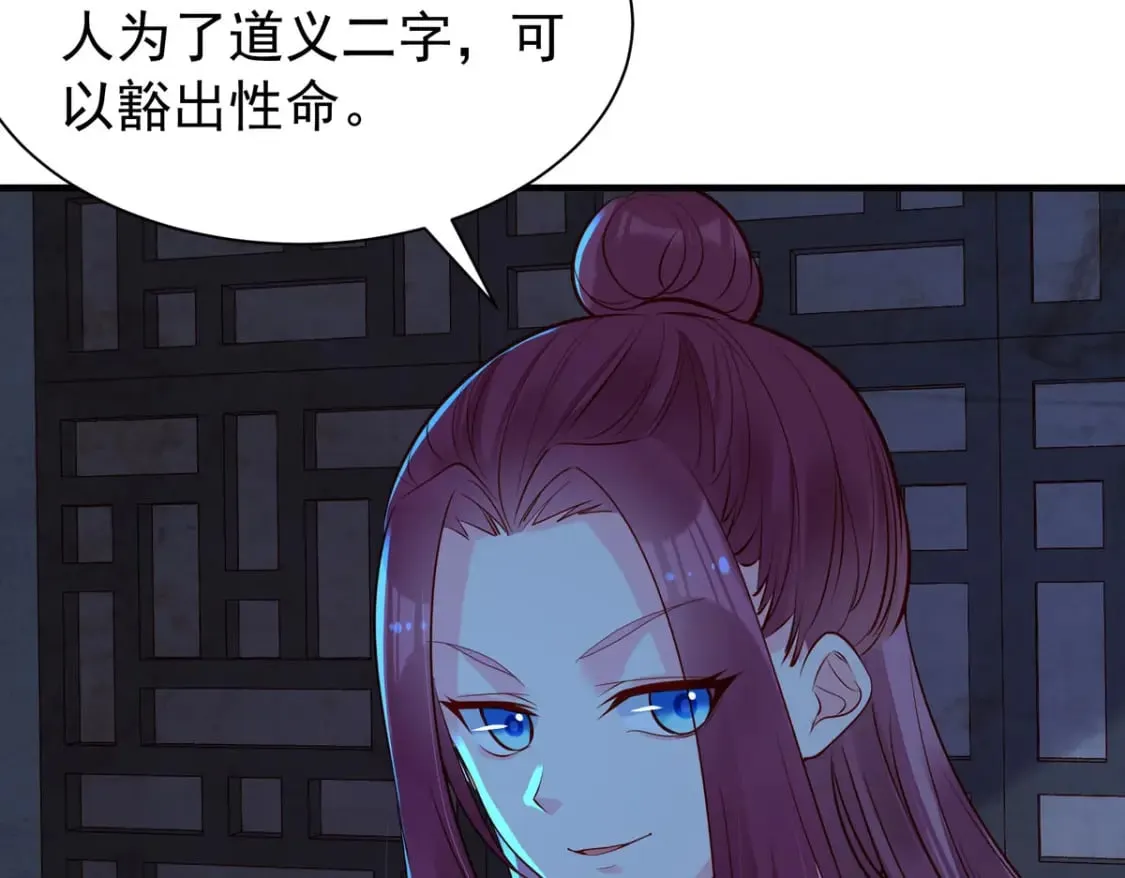 第178话 第9页