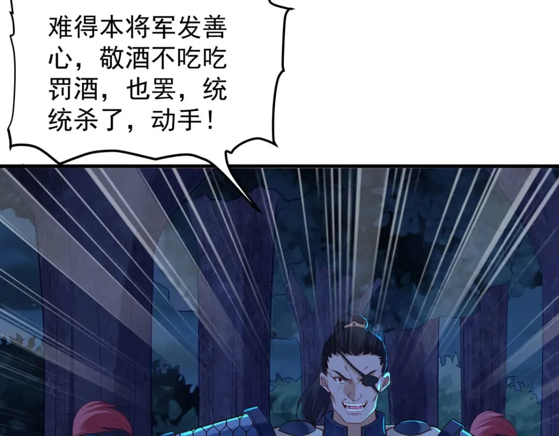第178话 第11页
