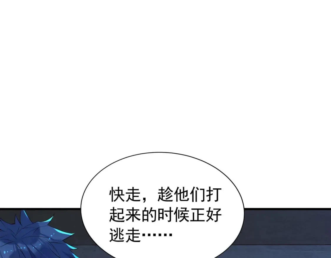 第178话 第15页