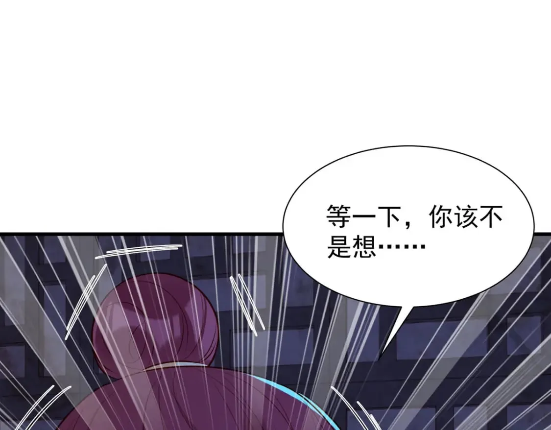 第178话 第20页