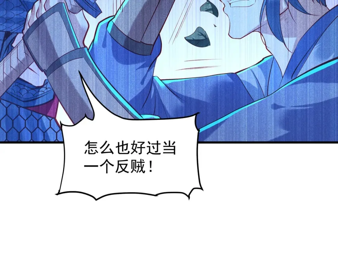 第178话 第35页