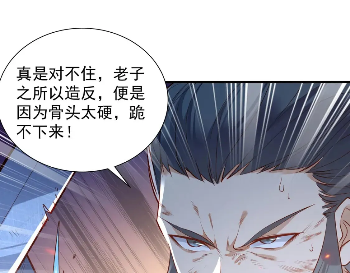 第178话 第36页