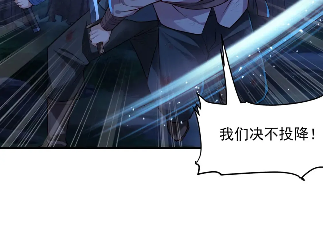 第179话 第3页