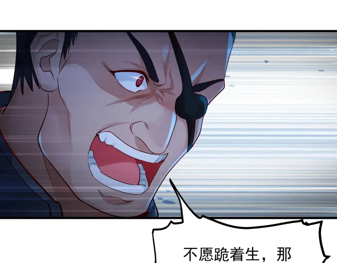 第179话 第4页
