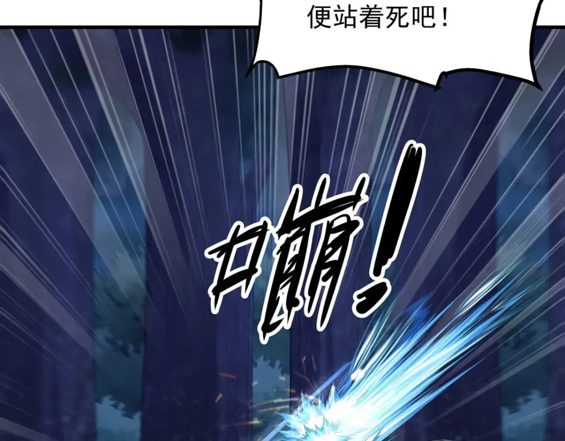 第179话 第5页