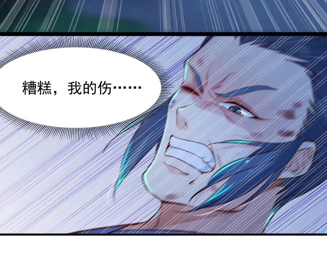 第179话 第7页