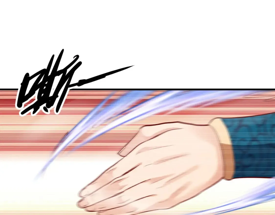 第179话 第8页