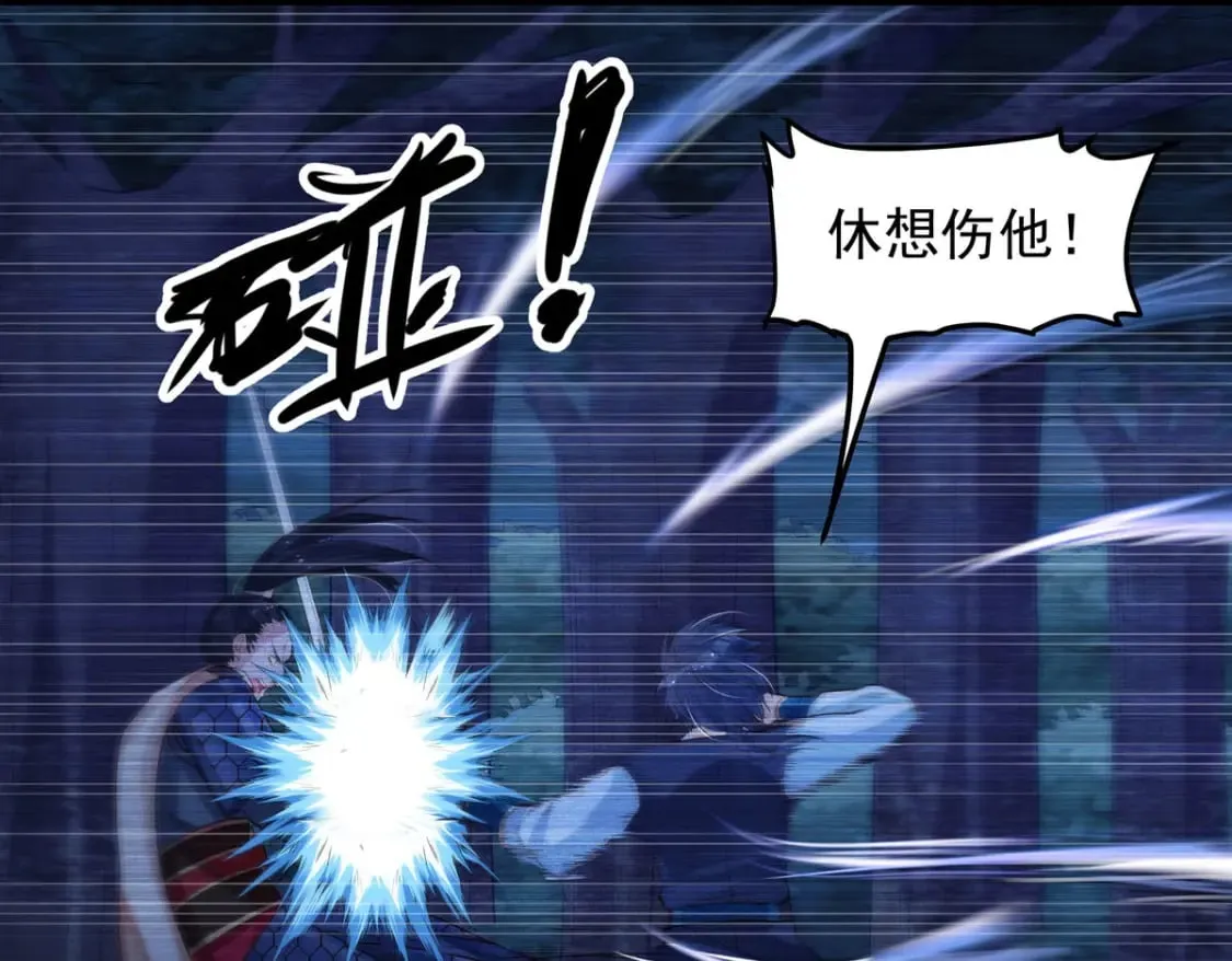 第179话 第12页