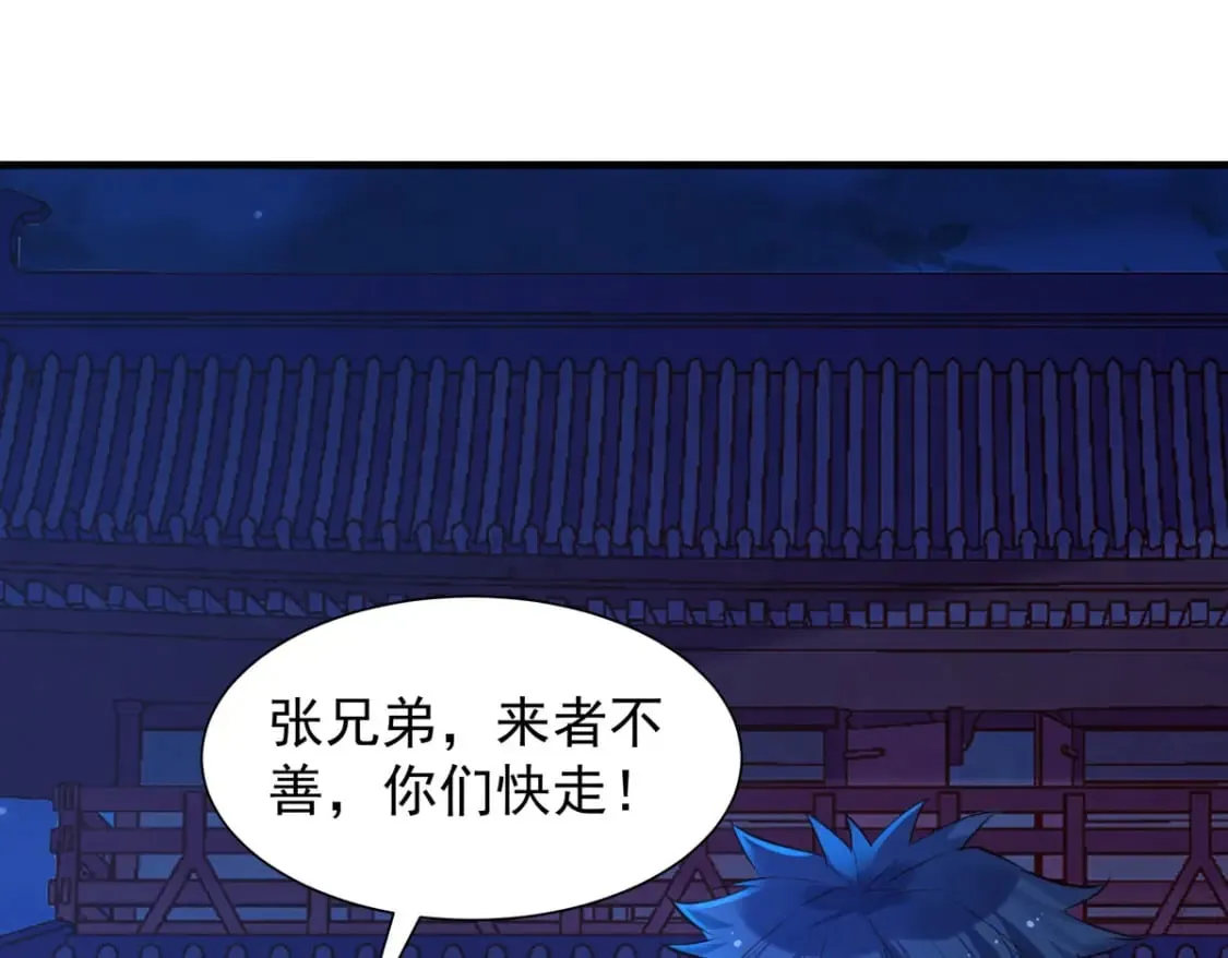 第179话 第22页