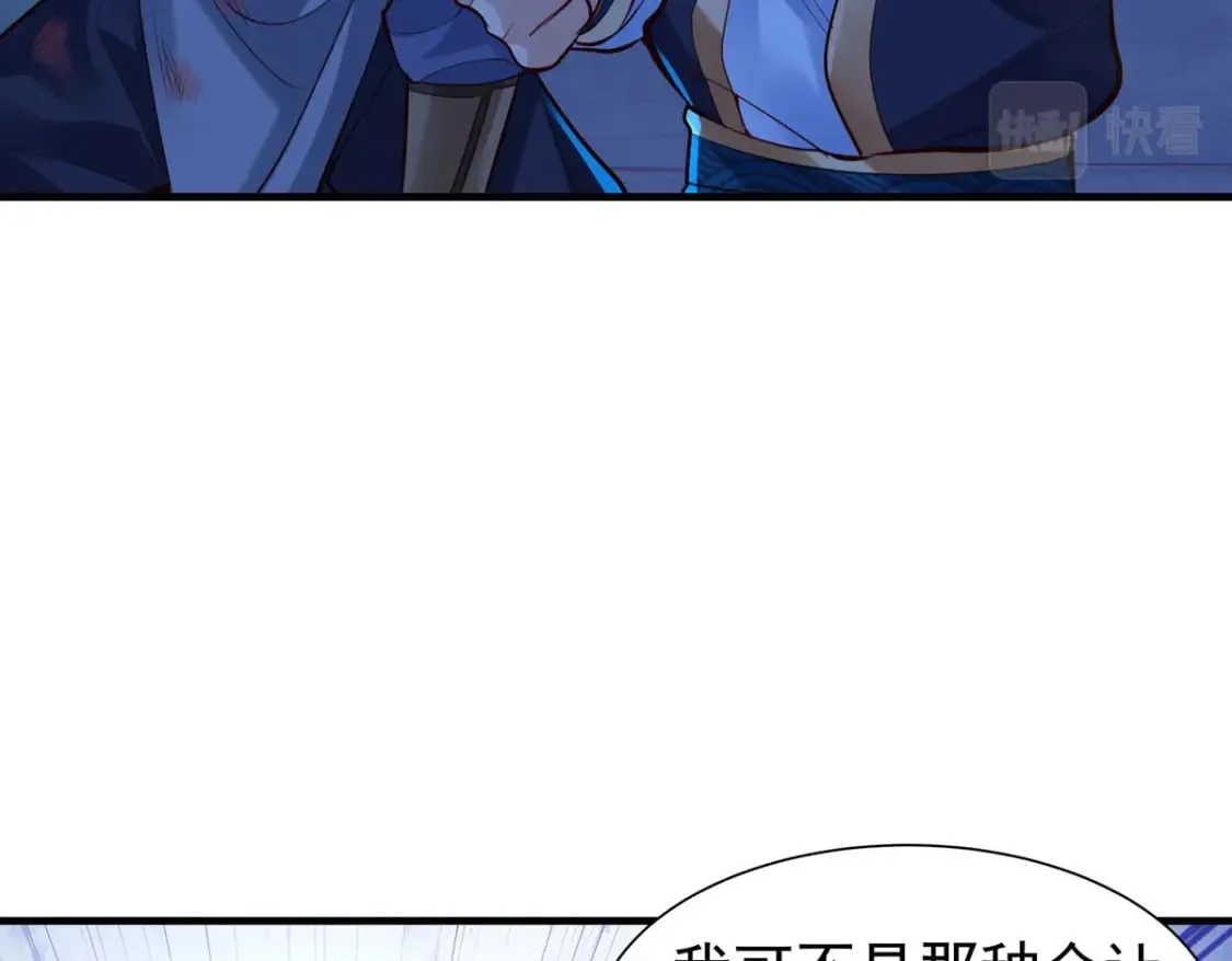 第179话 第24页