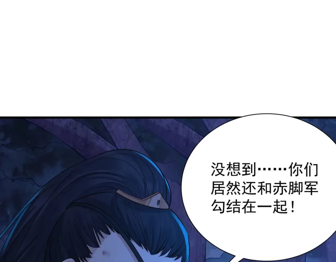 第179话 第29页